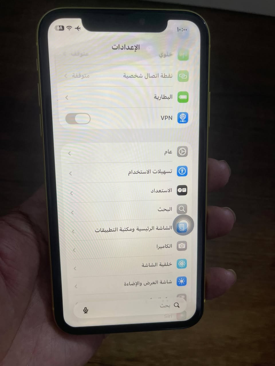 السلام عليكم ايفون 11 عادي ذاكرة 128 بطارية 72 الجهاز بصمه الوجه واكفه ومبدل شاشه وهسه بيه خط بشاسه السعر 160 وبيه مجال


**إذا كنت صاحب هذا الإعلان وتريد حذفه لأي سبب، رجاءا أرسل رسالة إلى الدعم الفني**