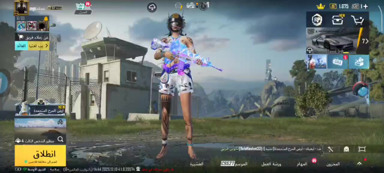 ببجي
ببجي
حساب ببجي
لفل 85 
ايوجي النار كلمسج
+ امفور الاثير لفل 7
 + امفور السحليه مسج
+ المائية اساسي 
+ اغلب الاسلحه كلمسج
+ سكار و ايكي وسلاح ace و كروزا و mg3 ويومبي و تمويكان وام سفن كلهن مسج
+كونكر سيزن 13
+ بنطرون السقوط A
+ بدلتين ذهبيات وبدلات مال صناديك هواي
شعر سيزن 4 + سعر سيزن 5 
للبيع ب 275 وبيه مجال لشراي
مكاني بغداد العبيدي


**إذا كنت صاحب هذا الإعلان وتريد حذفه لأي سبب، رجاءا أرسل رسالة إلى الدعم الفني**