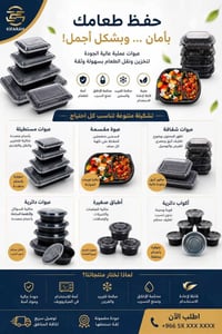 محلات الطائي • سفريات ودائن • صلاح الدين بلد