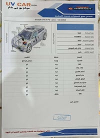 فينزا هايبرد • ٢٠٢٣ • ٧٦٠٠٠ كم