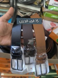 احزمه جملة فقط اقل طلب درزنين 07716351908 يوجد توصيل لجميع المحافظات ل...