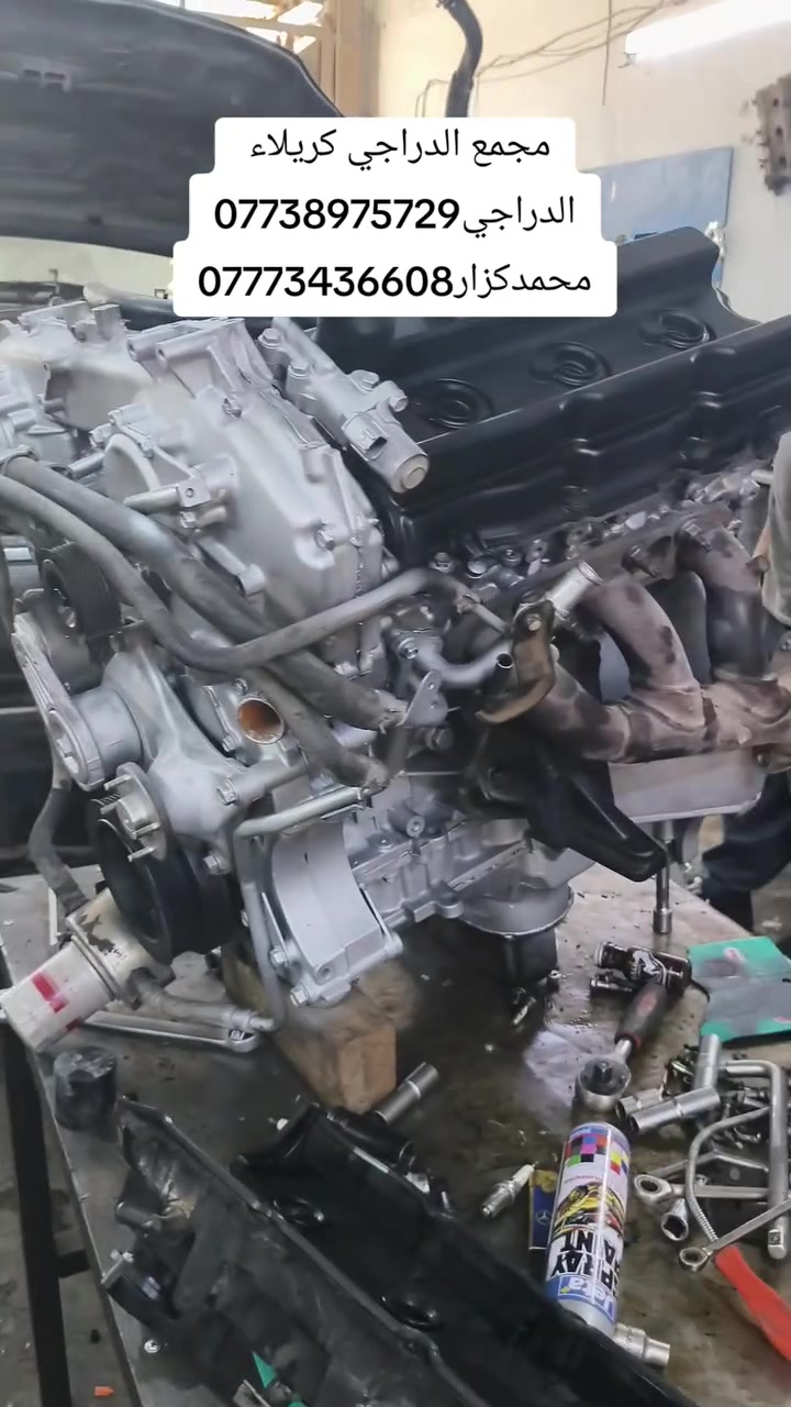 مجمع الدراجي تجفيت كافه المكاين النيسان باثفندر أرمادا إكس تيرا تجفيت المكاين مع الضمان الحقيقي لمده ٦اشهر وبل أدوات الصلي تبديل كافه المكاين وبل أضافه تنظيم وتصليح كافه منضومات البانزين وكهربائي اختصاص النيسان كربلاء الحي الصناعي شارع المعارض *********** أو ***********
