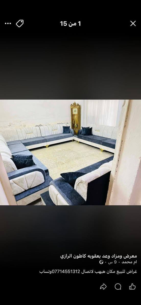 غراض للبيع ابيع واشتري مكان هبهب لاتصال ***********
