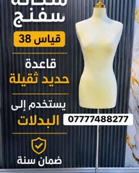 يتوفر لدينا  حجي حسين أحدث موديلات الملكانات التركية الأصلية 👕 رجالي –...