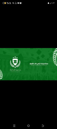 هل المره عروضنا غير شكل ( المراجعه المركزه ) الاقوى على الاطلاق بكادر ...