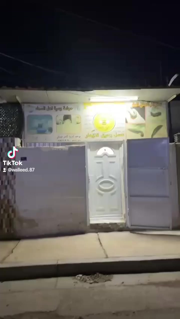 #حجامه #الكابتن #البياع #البياع_شارع_المضخه #المشاهير #الري #الرصافة #الكرخ #بغداد #مصر #بغداد #البياع_شارع٢٠ #حي_الجهااد_الرفاق #حي_شهداء #قدم #حي_شهداء #حي_الجهااد_الرفاق #المنصور #الكرادة #مليون_مشاهدة #سيديه #رضوانيه #المكاسب #الحمدانيه #شرطه #الموصلات #المشاهير


**إذا كنت صاحب هذا الإعلان وتريد حذفه لأي سبب، رجاءا أرسل رسالة إلى الدعم الفني**