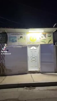 حجامة • البياع • شارع المضخة