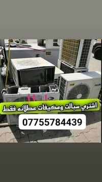 07755784439