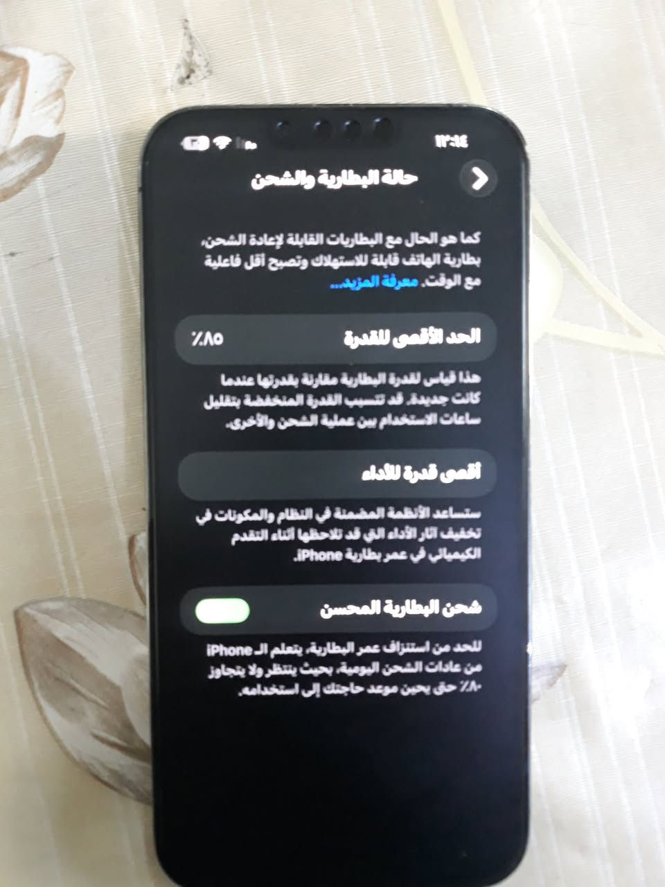 سلام عليكم آيفون للبيع ذاكره 256ولطاريه85بلاديه أمريكي السعر690الف وبي مجال مكاني بغداد العبيدي


**إذا كنت صاحب هذا الإعلان وتريد حذفه لأي سبب، رجاءا أرسل رسالة إلى الدعم الفني**