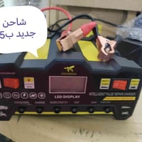 اكو توصيل • سويب