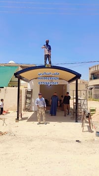 مكتب الشاكرين للمضلات الحديثه الكي سبان #لسنا_الوحيدون_ولكننا_الافضل ت...