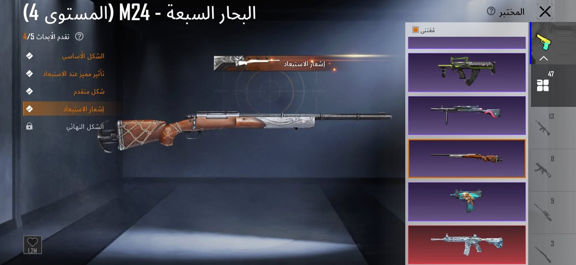 الحساب للبيع ربطه نضيف متاح لوبي سعر 230


**إذا كنت صاحب هذا الإعلان وتريد حذفه لأي سبب، رجاءا أرسل رسالة إلى الدعم الفني**