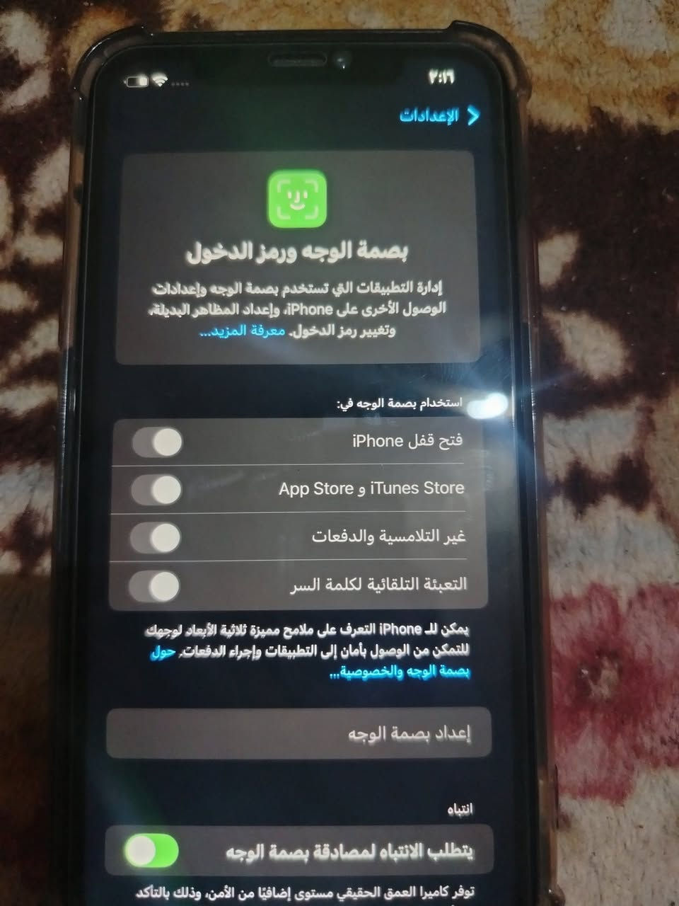 ايفون اكس ار ذاكره 128 جهاز نضيف بي بس فطور بضهر وبصمه الوجي واكفه


**إذا كنت صاحب هذا الإعلان وتريد حذفه لأي سبب، رجاءا أرسل رسالة إلى الدعم الفني**