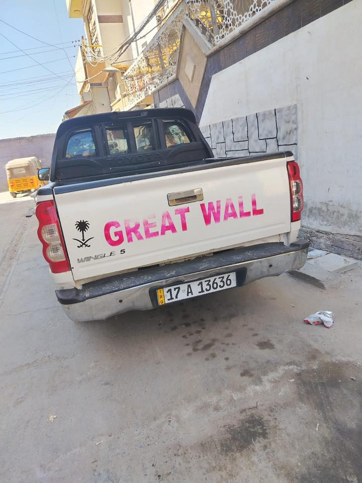 السلام عليكم كريت ويل موديل. 2014 كامله وخير من الله مشروع وطني كهربائيات شغاله كله تبريد كامل تخم تاير وإذا تحويل ثاني يوم وسنويه ب اسمي *********** سياره بغداد مكانه

لؤي أبو حسين التميمي
