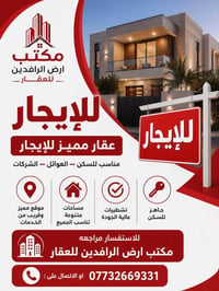 الطالبية محلة ٣٢١ • مشتمل • ٩٠م