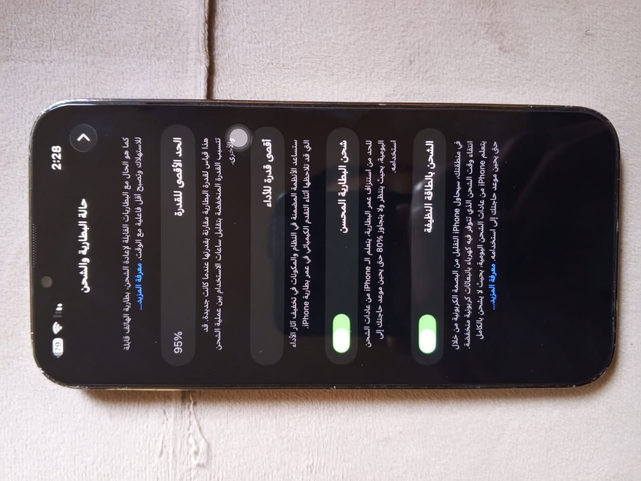 سلام عليكم ، 13 بروماكس للبيع لون اسود
ذاكرة تيره ، بطارية 95

الجهاز مبدل فقط شاشه اصلي 

جهاز امريكي كامل ملحقات 

السعر ب650 وبيه مجال بسيط

📍 بغداد الزعفرانية ***********
ويرهم مراوس
