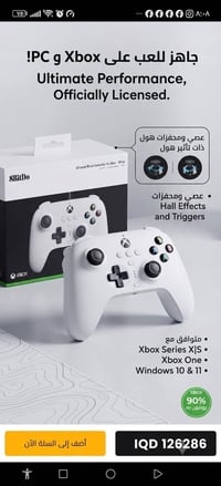 جديد كبس • مزاد • يبدي