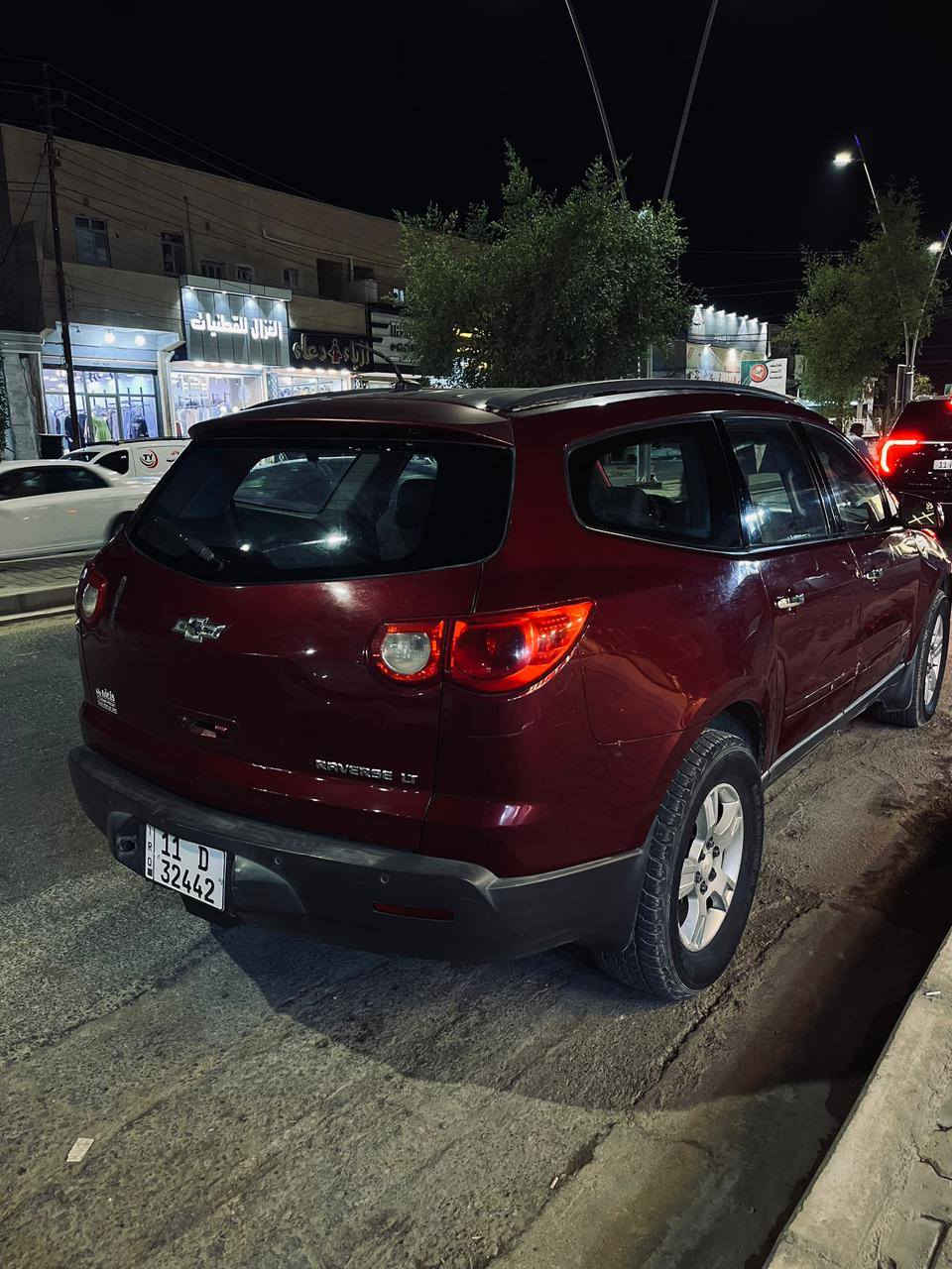 شوفليت ترافس موديل 2010 رقم بغداد باسمي كير محرك صدر امامي وخلفي وتخم تايرات تبريد كلهه جديد مراوس سيدونا او بيع ترهم رقم الهاتف ***********
