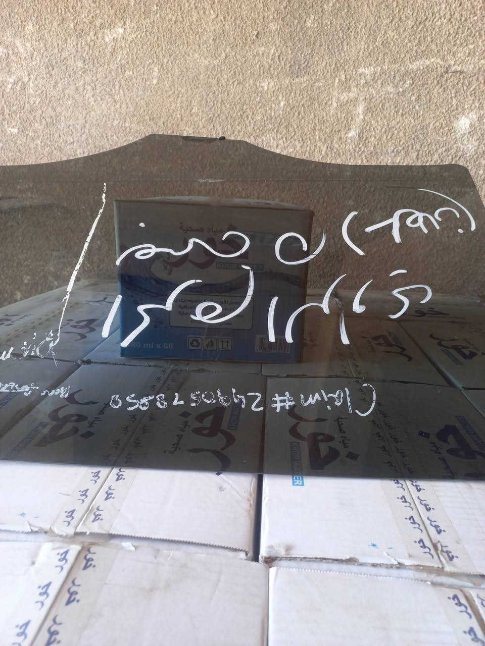 السلام عليكم عندي جامات خلفيه مال توسان موديل 24 امريكيه رايدين ب 25,000 اللي يريدهن يتصل 0 7 7 6 6 3 4 0 7 0 2 عنواني محموديه
