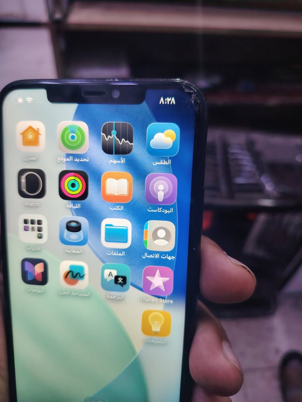 السلام عليكم 11ابرو ماكس البطاريه ٧٧  الذاكره ٢٥٦ الشاشه مستبدله وبيه فطر وظح بل صوره  السعر ٢٠٠ مكاني بغداد العبيدي


**إذا كنت صاحب هذا الإعلان وتريد حذفه لأي سبب، رجاءا أرسل رسالة إلى الدعم الفني**