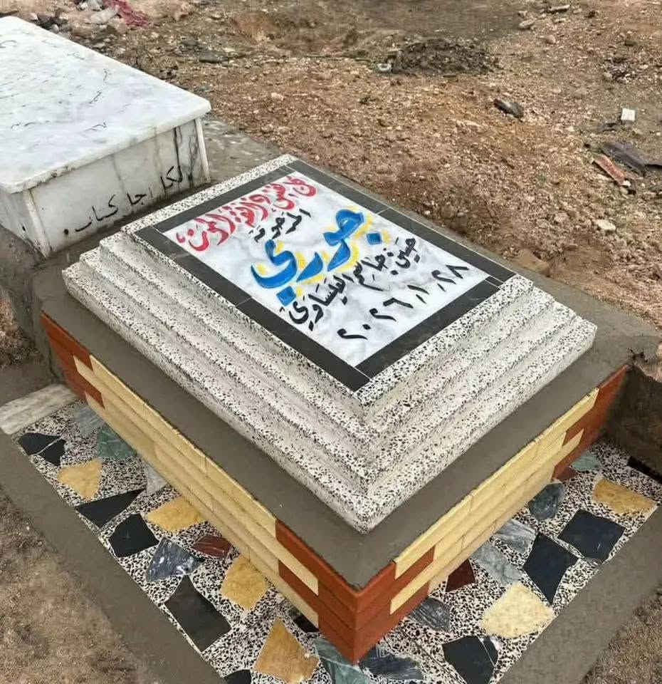🔹لترميم وبناء القبور 🔹
تريد شغل مرتب ومضمون؟  

تريد مرمر أصلي وتصميم مرتب؟  

إحنا نوفرلك:  

▪️ بناء وترميم القبور  

▪️ طباعة صور على المرمر  

▪️ مرمر تركي – أوروبي – إيراني مستورد  

▪️ درجات وتصاميم حديثة للقبور  

▪️ ستكر – فلكس – تبديل بوسترات  

وكذلك:  

▪️ حدادة عامة  

▪️ أعمال CNC  

▪️ قص وتركيب المرمر بدقة عالية  

⭐ خبرة أكثر من 10 سنوات  

⭐ أسعار منافسة  

⭐ شغل نظيف وضمان العمل  

⭐ المصداقية أساس تعاملنا  

✔️ الشغل يخلص أولاً وبعدها الاستلام (ثقة بشغلنا)

📞 للتواصل:    ***********📞

📞.             ***********
