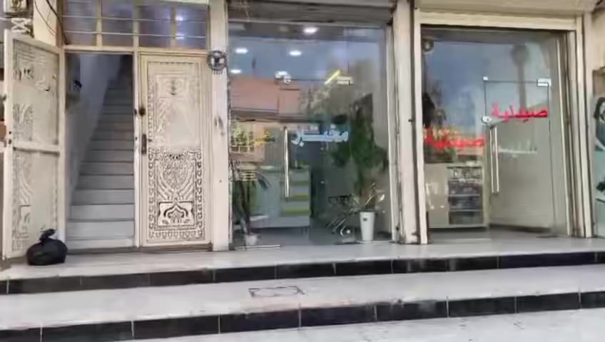 📢 إعلان مهم – مجمع الكفاءات الطبي
⏰ الدوام في رمضان:

👨‍⚕️ الدكتور رضا الساعدي – باطنية سكر، ضغط، مفاصل)تنفسية اطفال من الساعة 3:00 عصراً الئ 5:00 مساءً

👩‍⚕️ الدكتورة #زينب_الربيعي – نسائية ورعاية الحوامل  من الساعة 3:00 الئ 5:00 مساءً رقم الحجز ‭+٩٦٤ ٧٧٥ ٥٥٧ ٥٠٧٤‬

🦷 عباس السراي – أسنان (حشوات، قلع، تركيبات، ابتسامة المشاهير) متواجد بعدة الفطار.   ‭ ٠٧٧١ ٠١٦ ٨٥٨٤‬

مختبر #دهو _للتحليلات المرضية متواجدون 
من  الساعه3:00الى الساعه 10 مساءً رقم الحجز ***********

الصيدلية_💊 سرى طه محمد نور – أدوية ومواد تجميل

📍 العنوان: بغداد – العبيدي، شارع عشرين مقابل مدرسة بغداد القديمة
🌙 رمضان كريم امساكية رمضان  ادخل الرابط 
  https://ramadan.mrtiq.co/dhow/?fbclid=IwY2xjawPbD65leHRuA2FlbQIxMQBzcnRjBmFwcF9pZA80Mzc2MjYzMTY5NzM3ODgAAR6mPK5PZ51BAwZAwk8uuLXVboZopXLRW7LZZAbOq6SdUQEBLgxga_FJXjwCOw_aem_rvYd80-oms7InLk_lgWuyw
