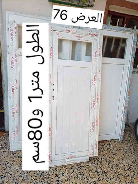 السلام عليكم.. بوب بلاستك قياسات موجوده بالصور كلش نظيفات سعر الواحده 65 وهذا رقمي *********** كركوك
