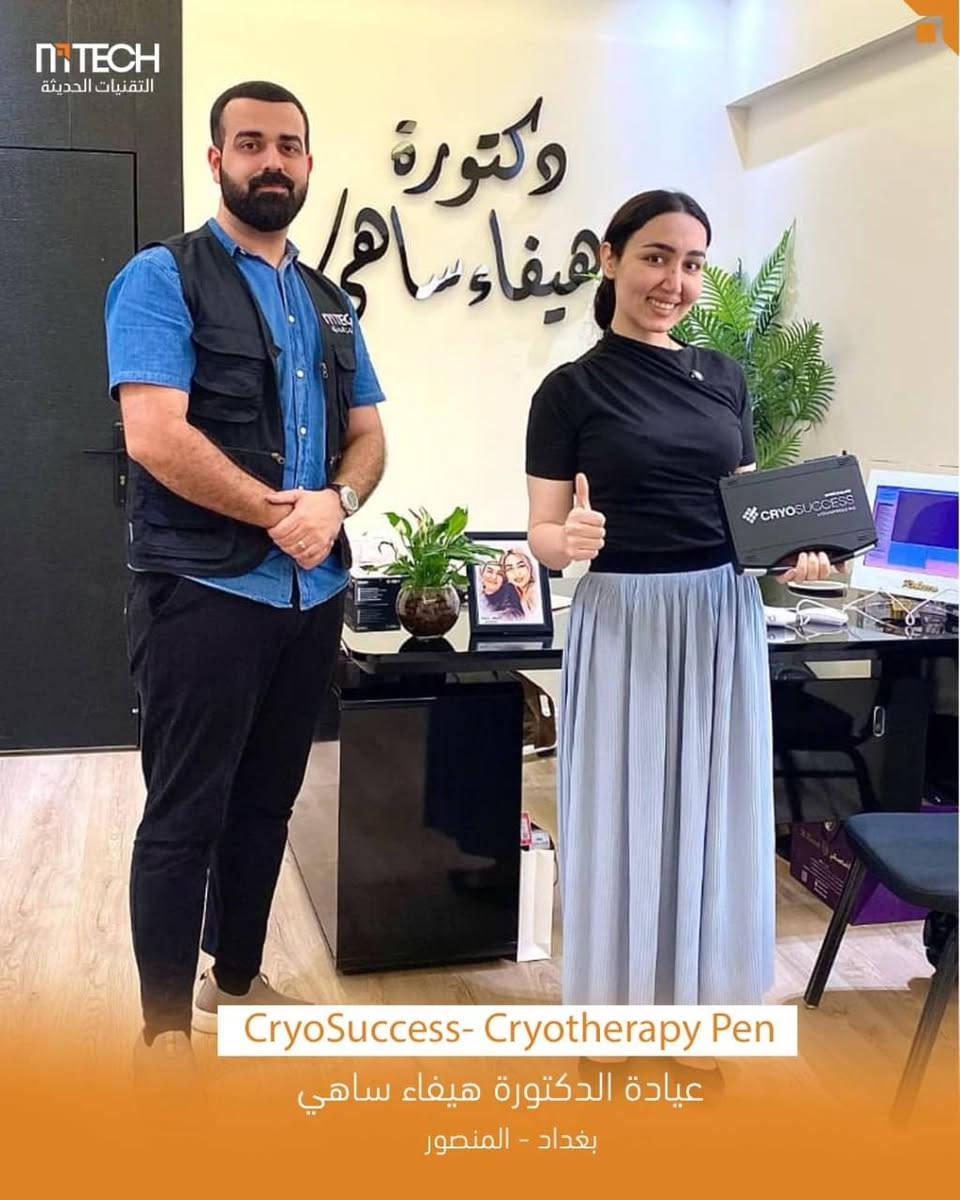 Cryosuccess – العلاج بالتبريد بدقة سويسرية ❄️🇨🇭

يُعد Cryosuccess من أحدث أجهزة العلاج بالتبريد (Cryotherapy)، حيث يعتمد على تقنية LIQUIDFREEZING المتطورة باستخدام أكسيد النيتروز السائل (Nitrous Oxide – N₂O) للوصول إلى درجات حرارة منخفضة تصل إلى -89°C. تتيح هذه التقنية تحقيق تجميد دقيق وعميق للأنسجة المستهدفة مع المحافظة على سلامة الأنسجة السليمة المحيطة، مما يعزز فعالية العلاج ويحد من المضاعفات.

✨ المزايا الرئيسية لجهاز Cryosuccess

🔹 إجراء علاجي محدود التدخل (Minimally Invasive)

- لا يتطلب شقوقًا جراحية.
- لا تحتاج معظم الحالات إلى استخدام التخدير.
- يشعر المريض بإحساس بسيط يشبه الوخز أثناء العلاج.

🔹 أمان مرتفع وانخفاض معدل المضاعفات (High Safety Profile)

- لا يسبب نزفًا أثناء الإجراء.
- يتميز بانخفاض ملحوظ في نسبة المضاعفات.
- مناسب لمختلف الفئات العمرية، بما في ذلك الأطفال في الحالات التي يحددها الطبيب المختص.

🔹 نتائج ممتازه وملحوظة بعد الاستخدام 

- يحافظ على البنية الطبيعية للأنسجة الضامة (Connective Tissue Structure).
- يساهم في تقليل تشكل الندبات (Scar Formation).

🔹 فعالية علاجية عالية (High Clini

للاستفسار ‏مراسلتنا عبر واتساب. https://wa.me/9647748120856

📍 الحارثية نهاية شارع الكندي -قرب جسر الحارثية.


**إذا كنت صاحب هذا الإعلان وتريد حذفه لأي سبب، رجاءا أرسل رسالة إلى الدعم الفني**