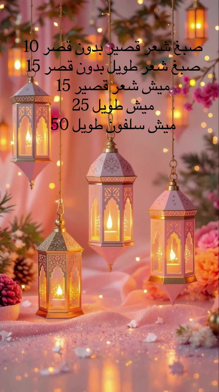 هدية مقدمة من مركز ريماس لأهالي النهروان هاي العروض الخيالية


**إذا كنت صاحب هذا الإعلان وتريد حذفه لأي سبب، رجاءا أرسل رسالة إلى الدعم الفني**