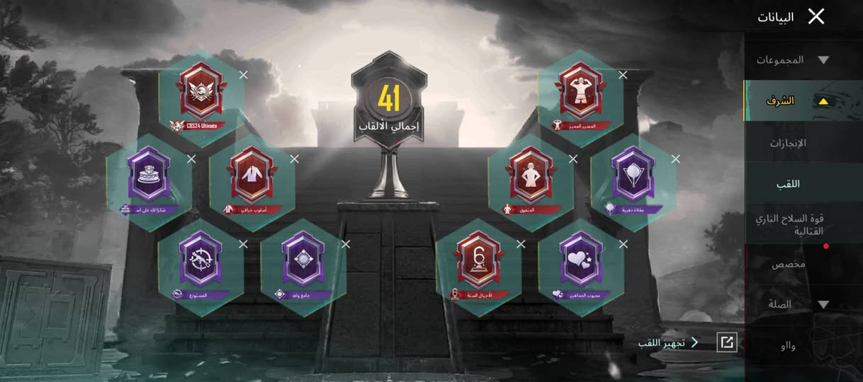 «- رقم الهاتف :***********
السلام عليكم حساب ببجي للبيع
- لڤل الحساب :77 قريب لل 78
- المثك : 60
- كونكر التمت 1
- الشعبيه :1.09M
- الانجازات : 7940
-بدلات X : وحده 
- سيارات تطور : وحده
-الاسلحه المطوره : 27
- ربط الحساب : كوكل فيسبوك داخلي
- مجموع السكنات : 55
-السعر : 200وبيه مجال للشراي
