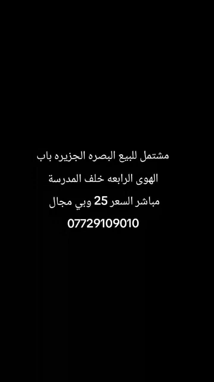 للتواصل وتساب ***********

