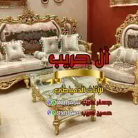 تخم مصري دمياطي خشب زان حفر يدوي ⚜️موبيليات آل حريب رواد الأثاث المصري...