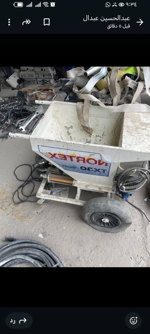 ماكنت لبغ  للبيع  *********** ***********
