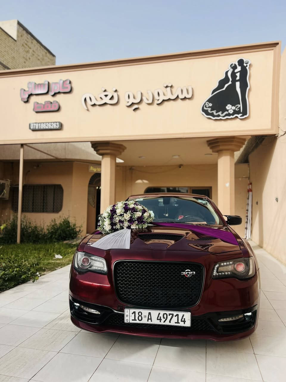 سلام عليكم
CHRYSLER 300 2021

فئة السيارة تورنك ☑️ 

تو ويل. جاهزة للأخير كير مكينه ☑️ حدادية كلهن كفالة. ☑️ 

 

حجم محرك : 3.600 V6

ماشيه  : 66mi وقابل للزيادة 

السعر : 245💰بيها مجال بسيط 

مكاني( بابل _حلة )

رقمها بابل باسمي شرط التحويل 

للاستفسار او اتصال على 
صور الحادث والسونار واتساب 

***********

***********
