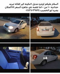 اوبتره • ٢٠١١ • ابو الخصيب