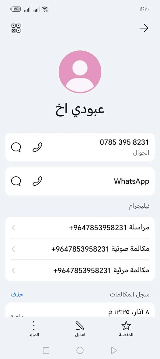 مكلف بالنشر والرقم مال صاحبه بالمنشور ماطور شحن سعره ١٧٥ وبي مجال


**إذا كنت صاحب هذا الإعلان وتريد حذفه لأي سبب، رجاءا أرسل رسالة إلى الدعم الفني**