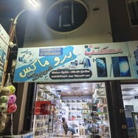 صيانة جوالات • شاشات • مدخل الكندي الثانية