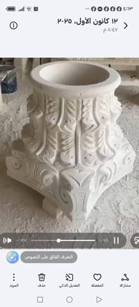 زبائننا الكرام سنة سعيدة للجميع🌲 يعلن معمل حلان الصميدعي 🏅 عن تخفيضات ...