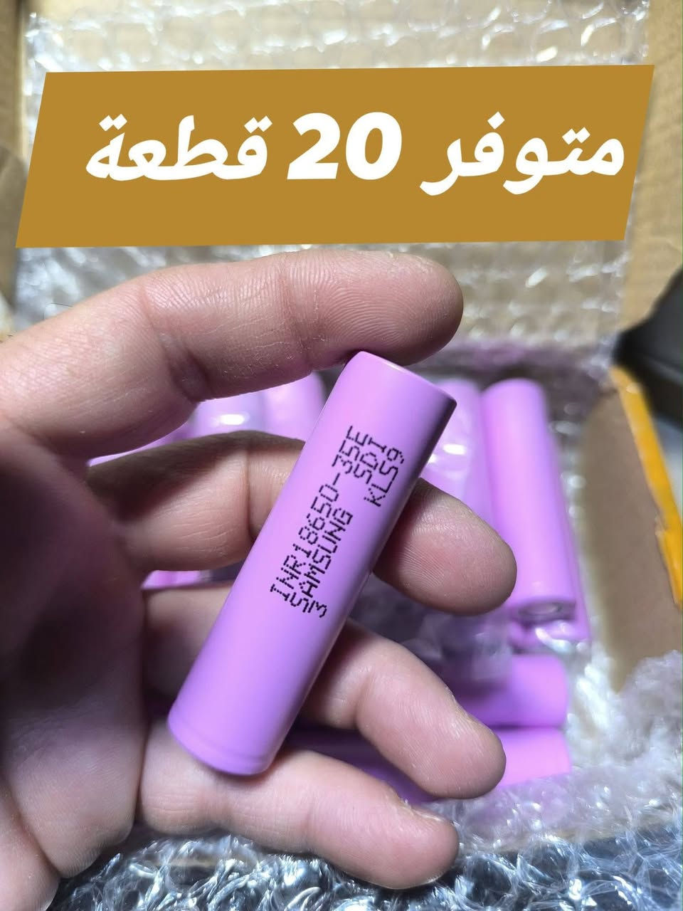 متوفر بطاريات ليثيوم جدد كل نوع وسعره .... تواصل خاص او واتساب ***********
