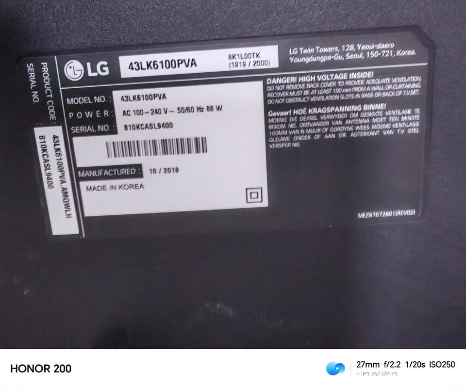 السلام عليكم شاشه LG SMART الاصليه 
نضيفه جدا وبكارتونتهه السعر 240 وبي مجال 
المراسله***********
