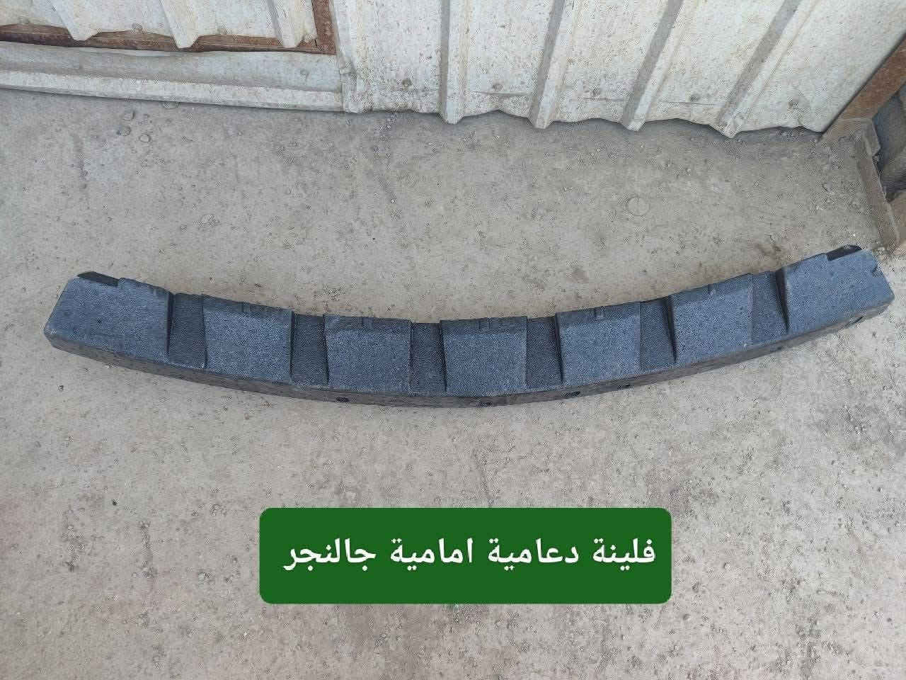 السلام علي
✅شركة الصقور توفر لكم مواد جالنجر✅

‭***********‬☎️

يوجد توصيل جميع محافظات العراق 🚛🚚

للاستفسار التواصل واتساب 📞📞📞

‭***********‬

العنوان/   بغداد السنك 📍📍📍📍

         بغداد شارع الضلال📍📍📍

