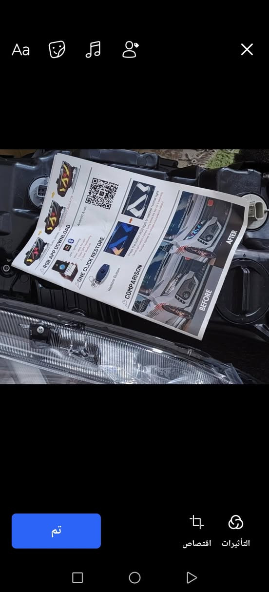 السلام عليكم اخوان متوفر ماصدات RGBفول تحكم عن طريق الهاتف


**إذا كنت صاحب هذا الإعلان وتريد حذفه لأي سبب، رجاءا أرسل رسالة إلى الدعم الفني**