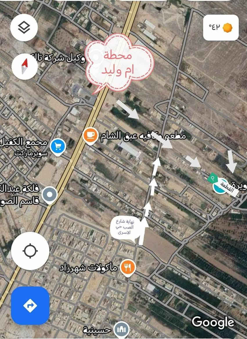 قطعة ارض للبيع الاسرى الزراعي مقابل محطة ام وليد موجَود ماء كهرباء السعر ١٣ ونص وبيها مجال المساحة ١٤٠ متر لتفاصيل اكثر خاص او اتصل *********** ***********
