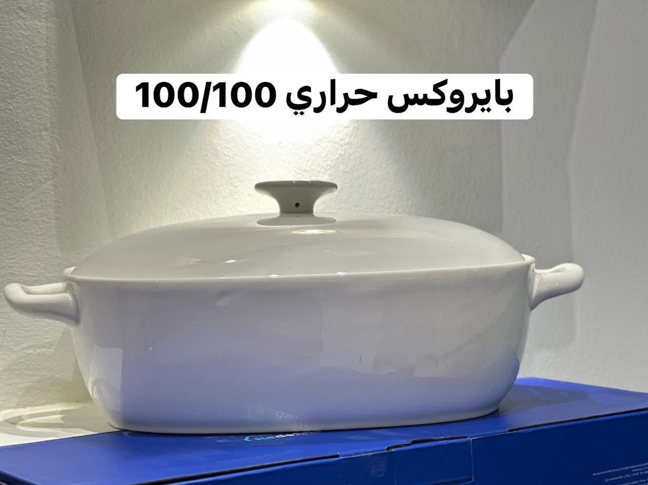 بنسب السعار 🔥🔥 
سايدين التعليم مقابل مجمع النور السكني 
يوجد توصيل داخل التعليم مجاني وخارج التعليم فقط ٣ الف 🔥🔥🔥🔥🔥


**إذا كنت صاحب هذا الإعلان وتريد حذفه لأي سبب، رجاءا أرسل رسالة إلى الدعم الفني**