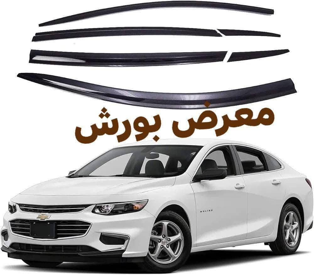 كماليات ماليبو 

سبويلر صندوق

لحية بلادي

كفر مراية قالب بلادي 

كفر يدات 

سكوب مثلث

سبايدر جامة خلفية 

مطريات 

بردات  داخلية 

أرضيات 

للحجز مراسلة الصفحة

***********

توصيل جميع المحافظات
