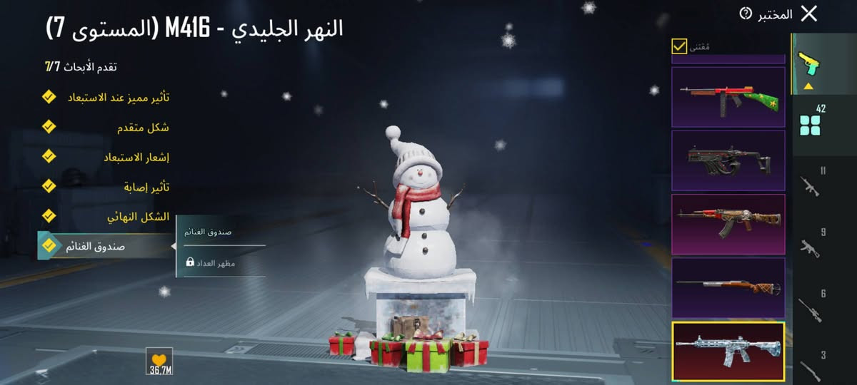 سلام عليكم حساب للبيع داخل موصل فقط 42 سلاح قابل للتطوير سعر 300 بي مجال قليل


**إذا كنت صاحب هذا الإعلان وتريد حذفه لأي سبب، رجاءا أرسل رسالة إلى الدعم الفني**