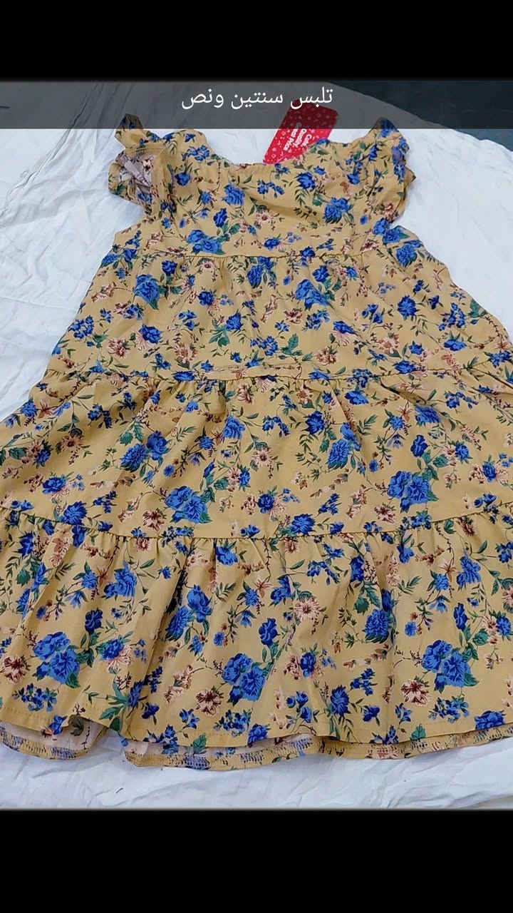 توفرت ملابس اطفال بناتي اوربي.سعرالقطعه٤


**إذا كنت صاحب هذا الإعلان وتريد حذفه لأي سبب، رجاءا أرسل رسالة إلى الدعم الفني**