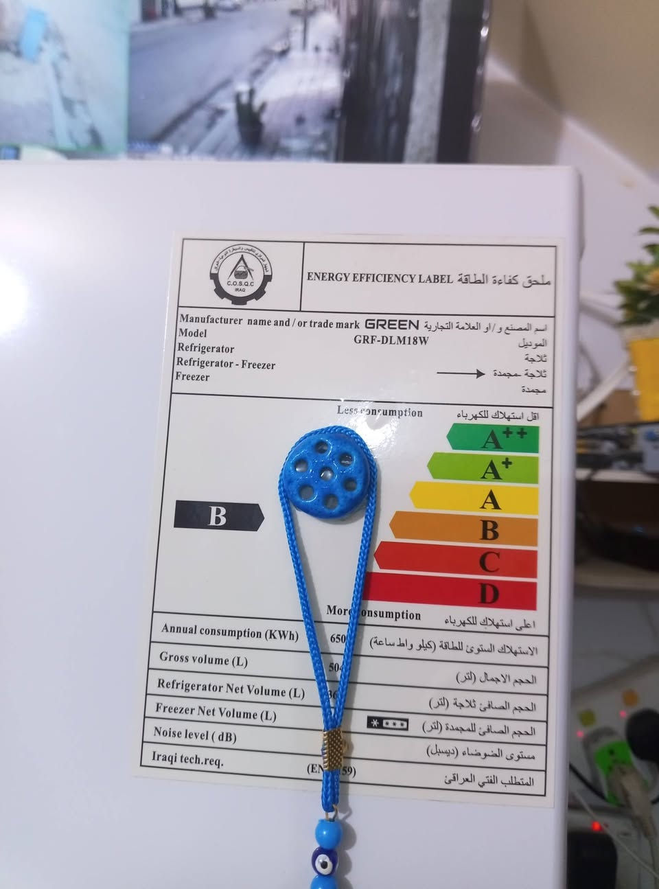 ثلاجه نوعGREE حجم 24اصل وضع الشركه تشتغل مولده وطني فدشي جدا راقي تحفظ المسواك وتجميد الفريز مشاء الله قبل شهرين اخذتهه ابيعه لان مكاني ماعندي عنواني كربلاء حي السلام قرب مدارس العتبه ***********سعر650
