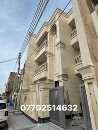 جزه من عملي ان شاءالله ينال اعجابكم التصال 07702514632