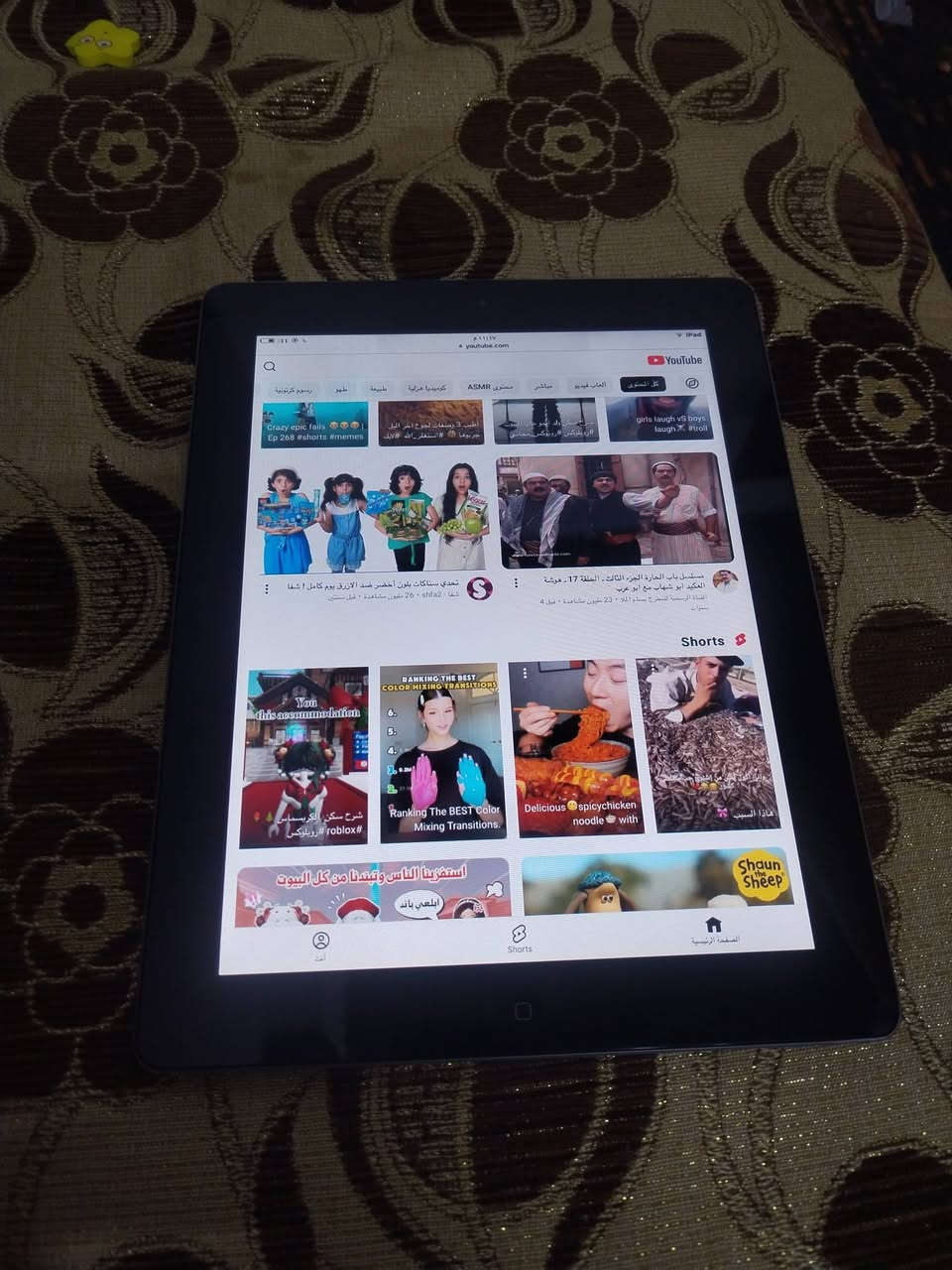 تاب للبيع ***********
